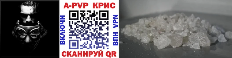 Где можно купить наркотики Сенгилей COCAIN Марихуана А ПВП АМФЕТАМИН МЕФ ГАШИШ