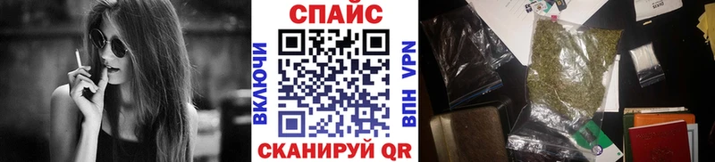 Бутират бутик  гидра ONION  Сенгилей 