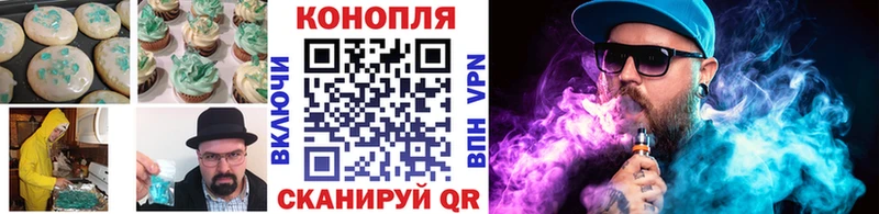 где купить наркоту  Сенгилей  Печенье с ТГК марихуана 