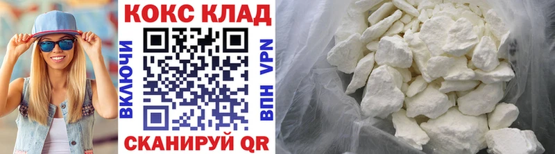 Cocaine Fish Scale Сенгилей