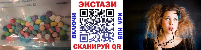 Ecstasy louis Vuitton  купить   Сенгилей 