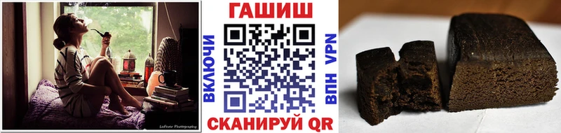 Гашиш гашик  наркотики  KRAKEN ONION  Сенгилей 