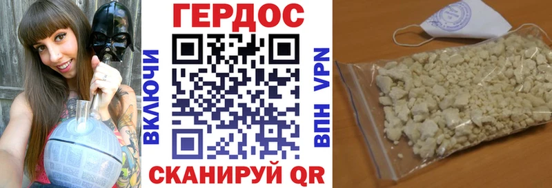 маркетплейс формула  Сенгилей  ГЕРОИН хмурый 