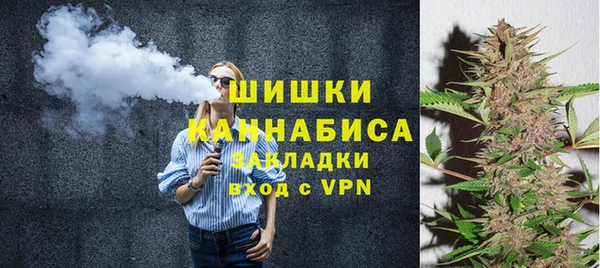 мефедрон Ельня