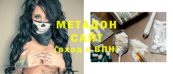 метамфетамин Алексеевка