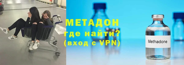 метамфетамин Алексеевка