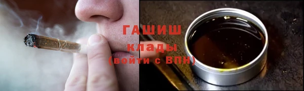 ПСИЛОЦИБИНОВЫЕ ГРИБЫ Алексин