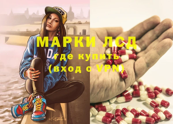 метамфетамин Алексеевка