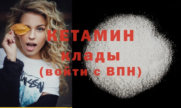 молекула духа Вязьма