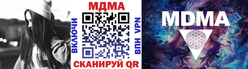 MDMA молли  Сенгилей 