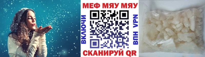 OMG ссылка  где можно купить   Сенгилей  МЕФ VHQ 