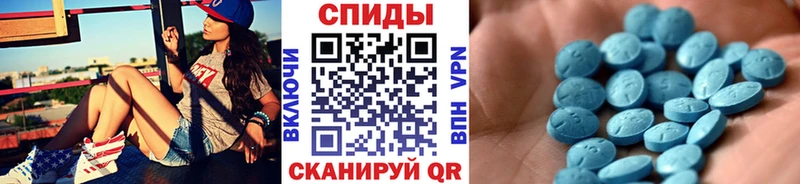 цена Сенгилей MEGA ссылка Первитин Methamphetamine