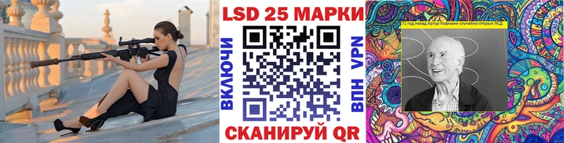 Наркотические марки 1,5мг  Сенгилей 