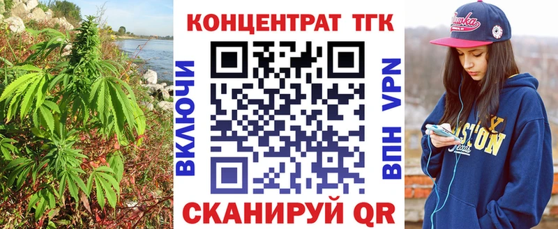 ТГК жижа  Сенгилей 